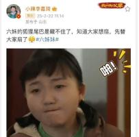 泪目！李嘉琦深情告别六姊妹，字里行间暗藏玄机，未来何去何从？