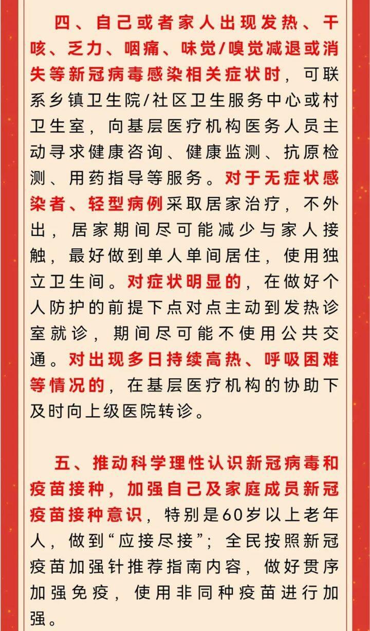 春节调休取消？人大代表提议引爆全网争议！你的假期会‘缩水’吗？