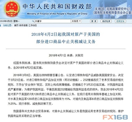 惊！中国反击美国关税大棒，专家揭秘背后核武器级策略