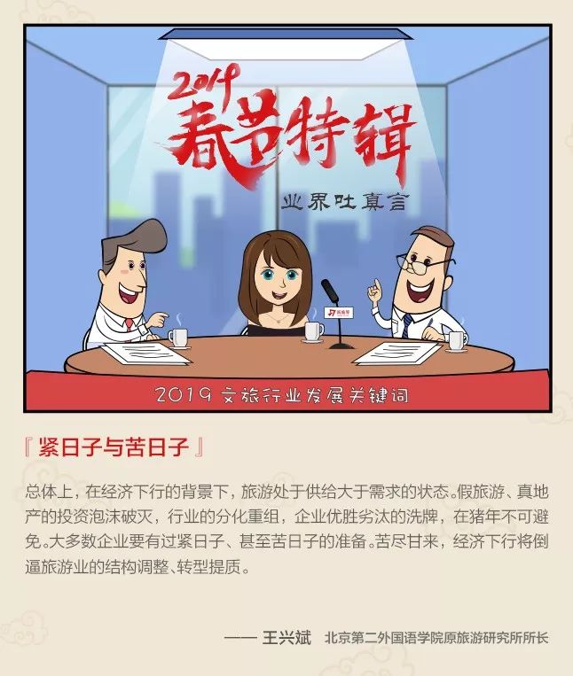 惊！坚持过紧日子竟让这所学校逆袭成黑马，背后真相令人深思！