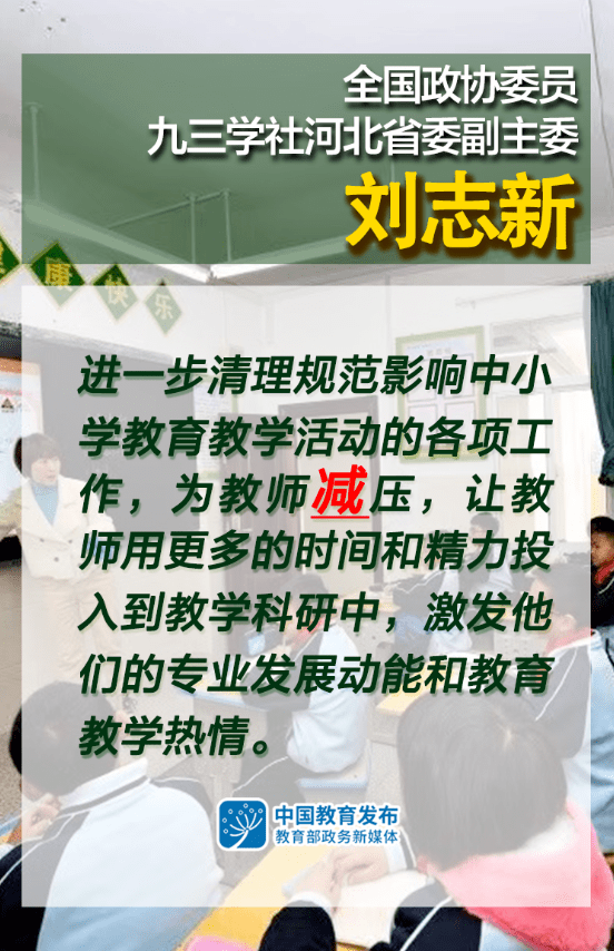 震惊！代表建议对刑法‘做减法’，背后隐藏着怎样的真相？