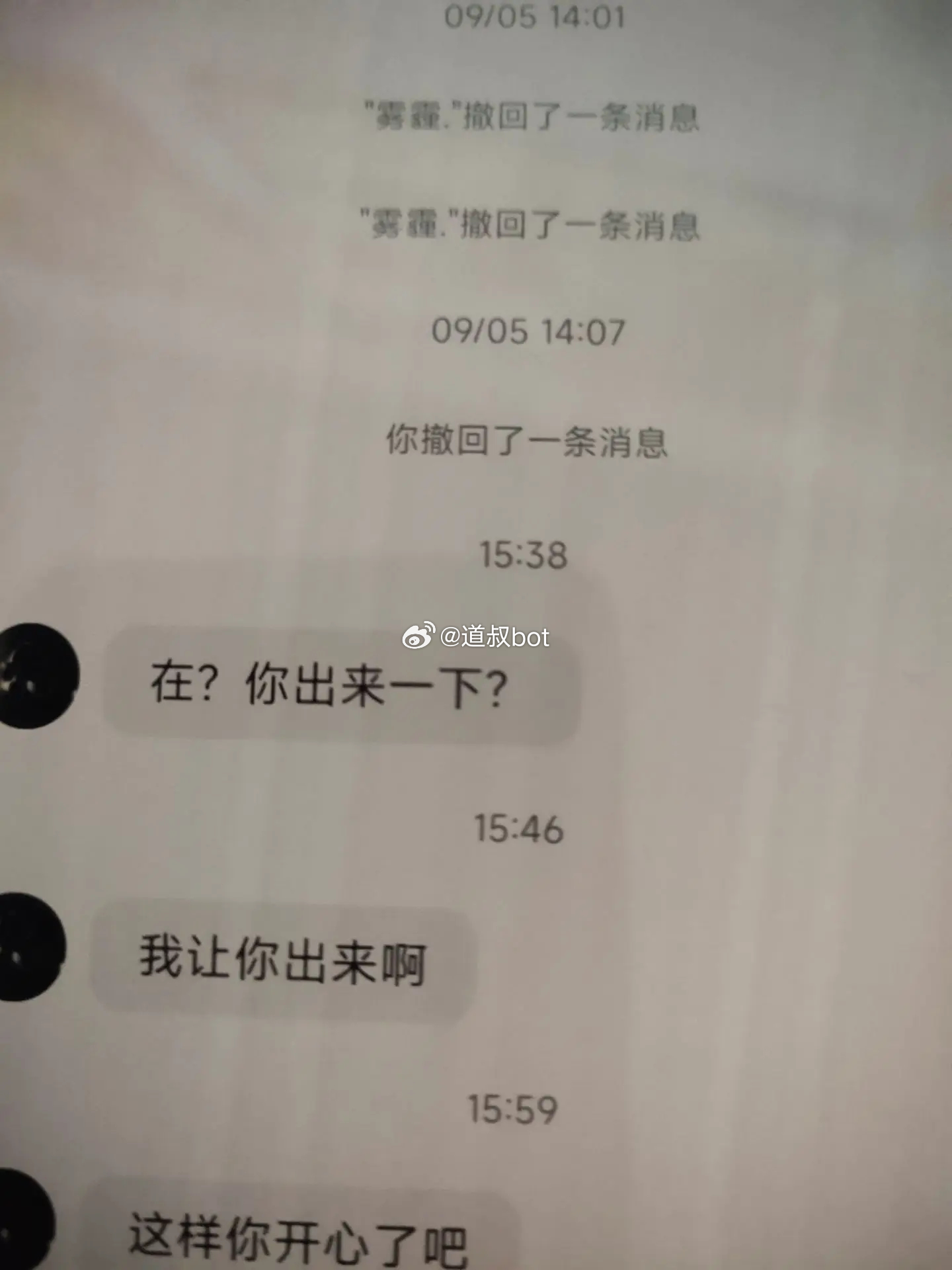 惊！男子手滑转错1000元，对方竟耍赖不还！结局让人意想不到...