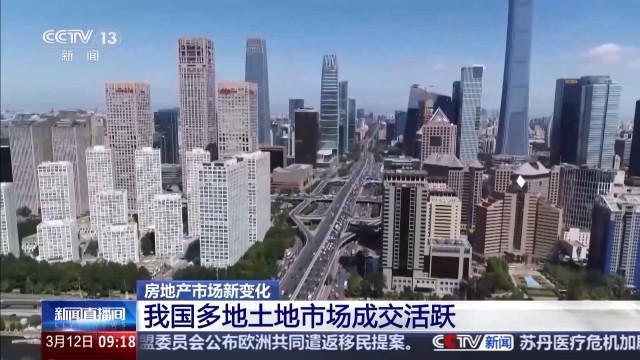 惊！多地楼市突然暴热，背后真相让人坐不住了！