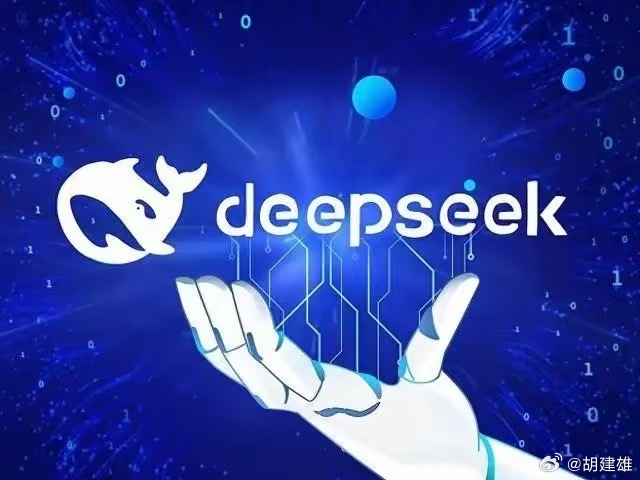 DeepSeek眼中不会被AI替代的职业