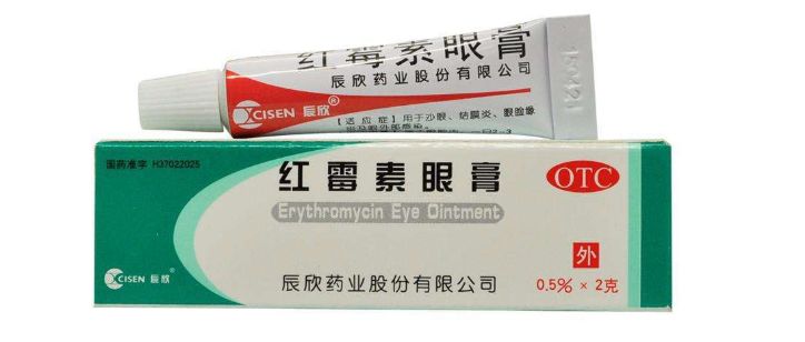 红霉素软膏眼膏区别